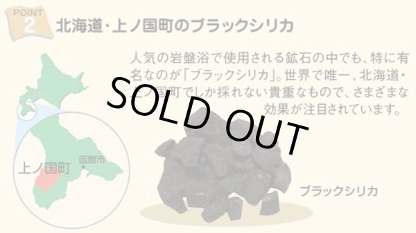 画像2: PATCH*FUWAカフェマット=マイヤーボア仕様=(mazemazeI） (2)