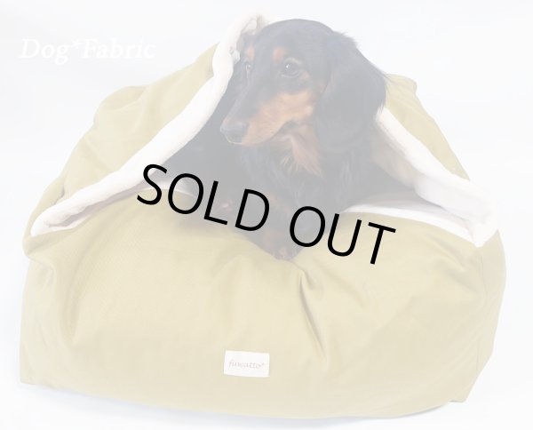 画像1: “fuwatto*”mogumoguカバー【ピスタチオ】 (1)