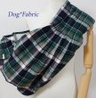 画像1: ドッグスリング=ＣＯＯＬ仕様【nevy×green check】 (1)